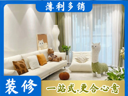 双桥区装修公司50.jpg