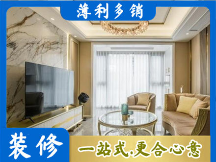 双桥区装修公司49.jpg
