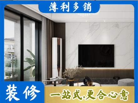 双桥区改造旧房