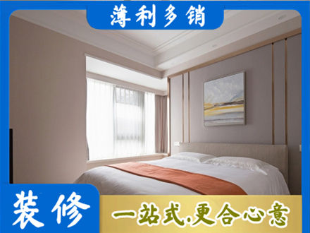 双桥区装修别墅