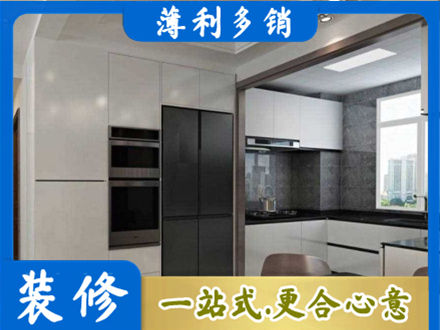 双桥区装修队