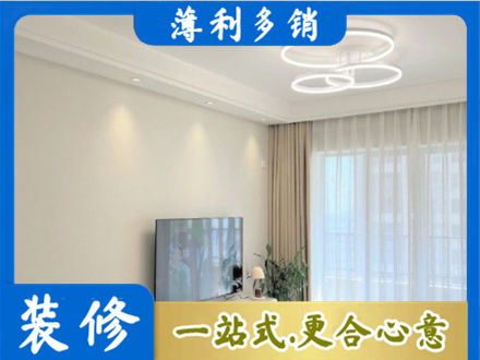 双桥区装修客厅