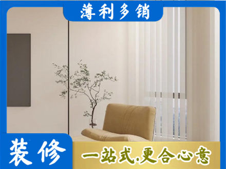 双桥区窗帘定制
