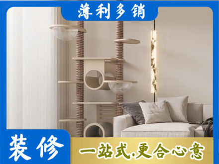 双桥区定制窗帘