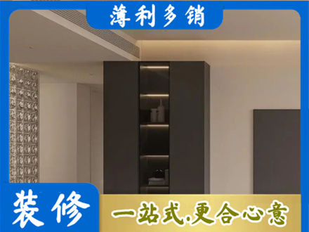 双桥区柜子定制