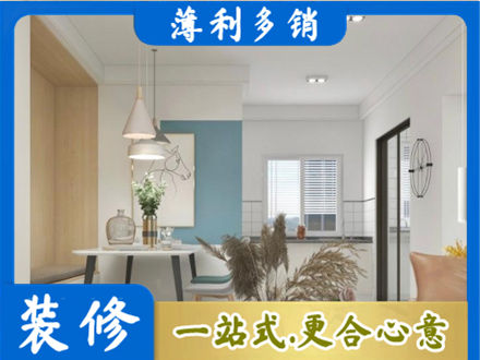 双桥区餐厅装修