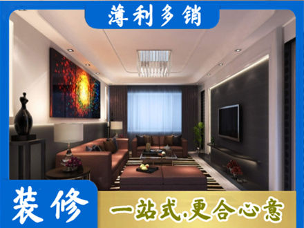 双桥区客厅吊顶装修