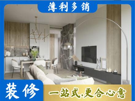 双桥区客厅地板装修