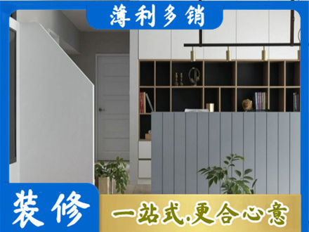 双桥区装修公司32.jpg