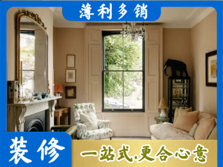 双桥区客厅整装