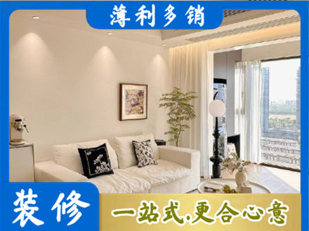 双桥区背景墙装修