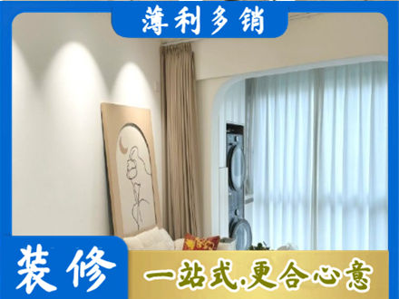 双桥区阳台装修