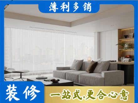 双桥区大客厅装修