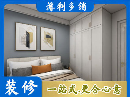 双桥区本地主卧装修