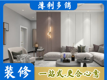双桥区本地客厅装修
