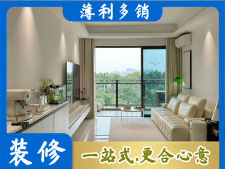 双桥区本地现代装修
