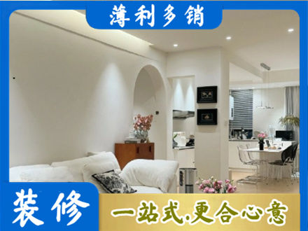 双桥区本地简约装修