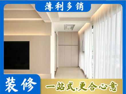双桥区本地现代轻奢装修