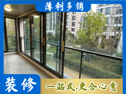 双桥区阳台封窗