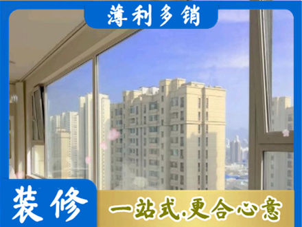 双桥区阳台封窗1.jpg