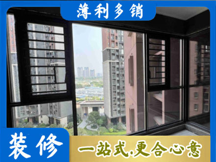 双桥区装修封窗