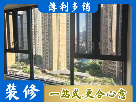 双桥区阳台推拉窗