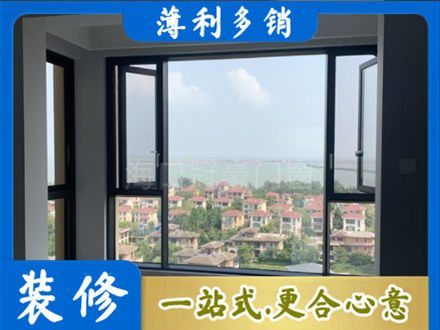 双桥区门窗装修