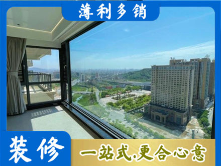 双桥区阳台封窗价格