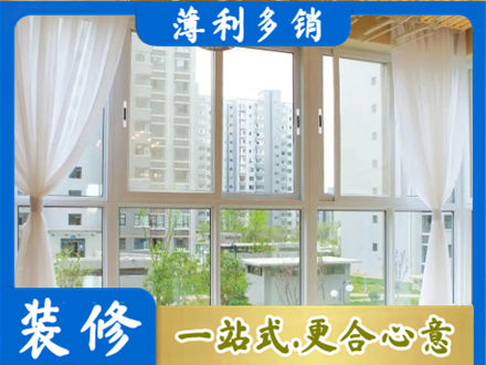 双桥区本地阳台封窗装修