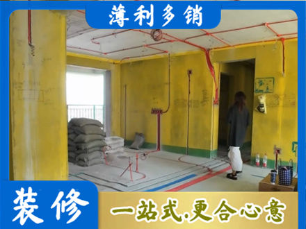 双桥区专业全屋水电改造