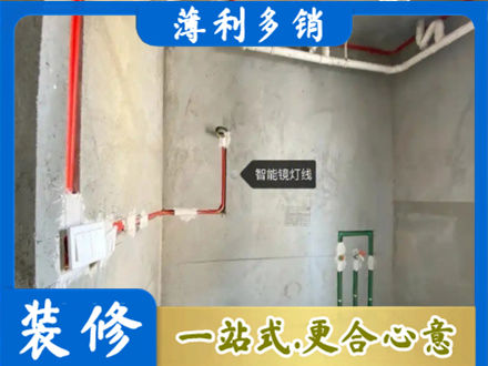 双桥区专业浴室水电安装