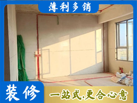 双桥区水电改造