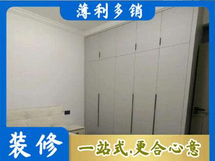 双桥区定制衣柜