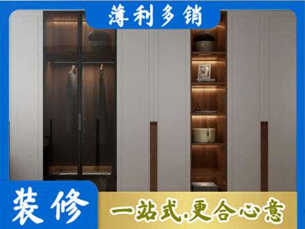 双桥区衣帽间柜子定制