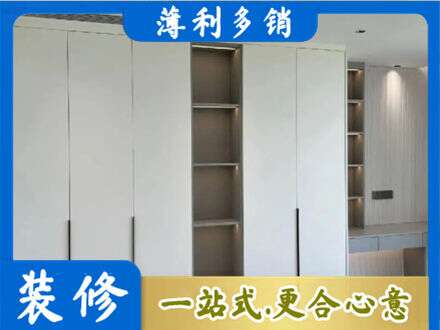 双桥区衣柜安装
