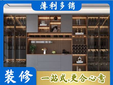双桥区酒柜定制