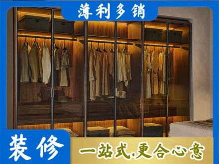 双桥区定制衣帽柜