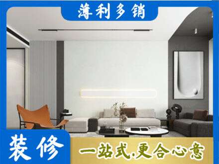 双桥区客厅刷漆