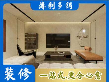 双桥区全屋刷漆