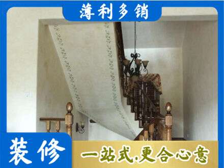双桥区房屋刷漆