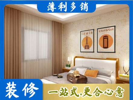双桥区卧室刷漆