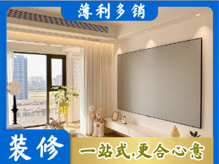 双桥区房屋封窗工程