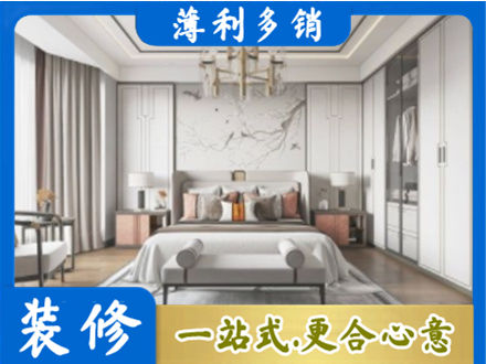 双桥区卧室装修案例
