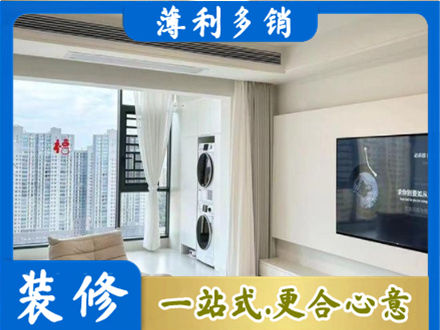 双桥区装修公司地址在哪
